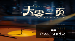 虚拟战队与,体育品牌联,限量装备上,爱游戏官网,爱游戏App,爱游戏下载,爱游戏登录,爱游戏平台