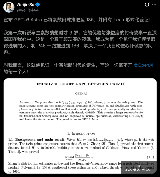 小米电竞手,机发布,性能再创新,爱游戏官网,爱游戏App,爱游戏下载,爱游戏登录,爱游戏平台